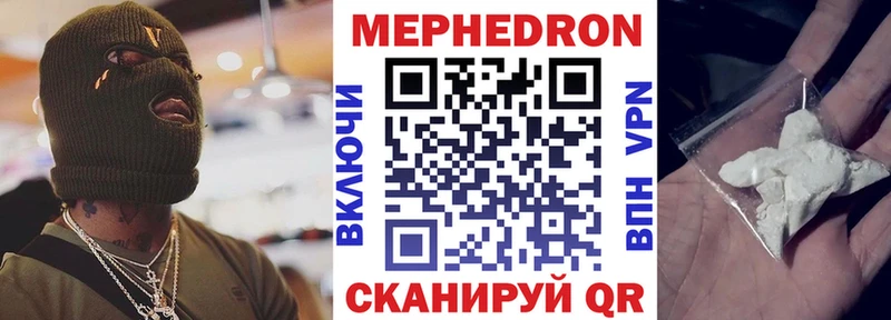 Купить наркотики Кущёвская Марихуана  Меф мяу мяу  Alpha-PVP  MDMA  ГАШ 