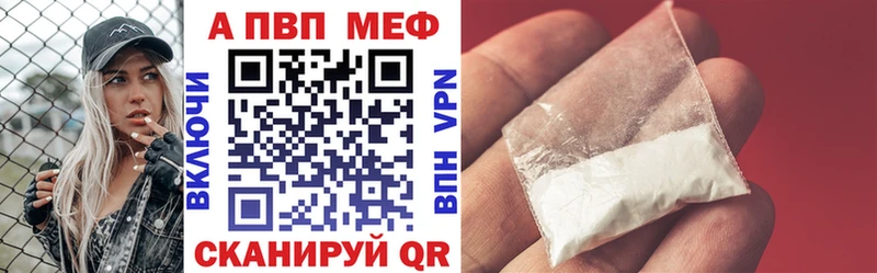 Alpha PVP Соль  mega онион  Кущёвская 
