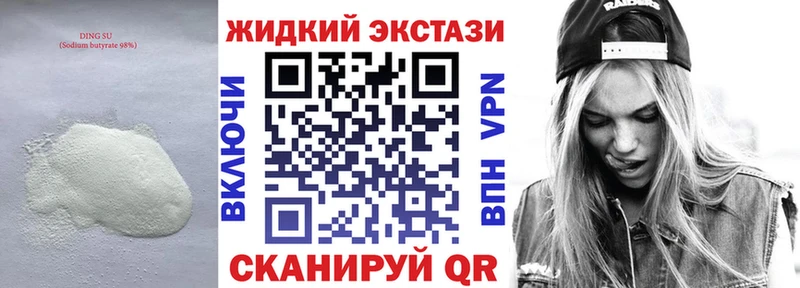кракен рабочий сайт  Кущёвская  Бутират BDO  купить наркотики сайты 