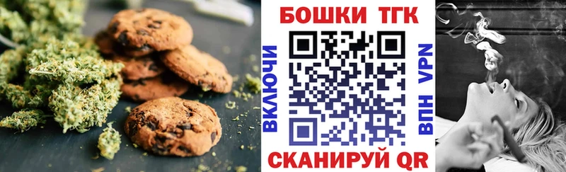 Еда ТГК конопля  OMG ссылка  Кущёвская 