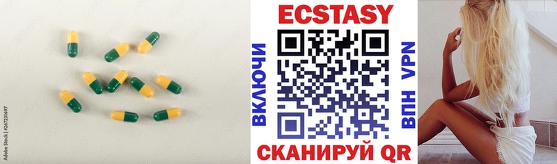 ОМГ ОМГ маркетплейс  Кущёвская  Экстази TESLA 
