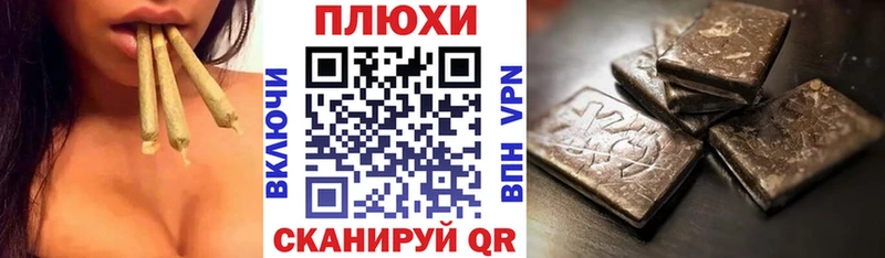 ГАШИШ Cannabis Кущёвская