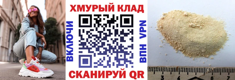 ГЕРОИН белый  где купить наркотик  Кущёвская 