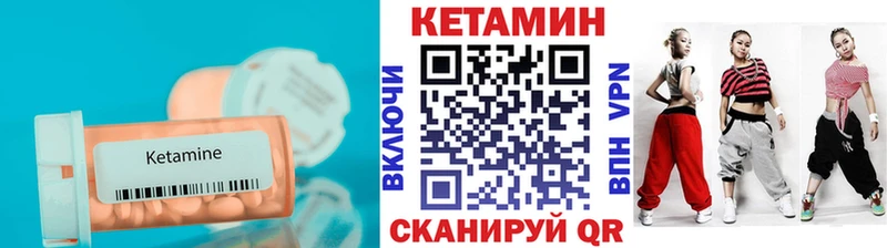наркота  Кущёвская  кракен рабочий сайт  КЕТАМИН VHQ 