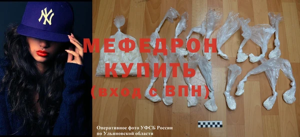 дмт Богородск