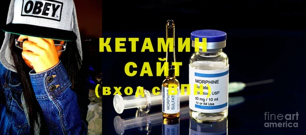 амф Бородино