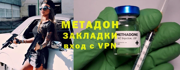 стафф Богородицк