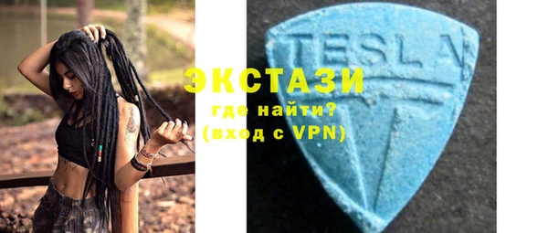 стафф Богородицк