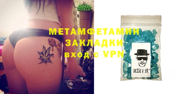 стафф Богородицк