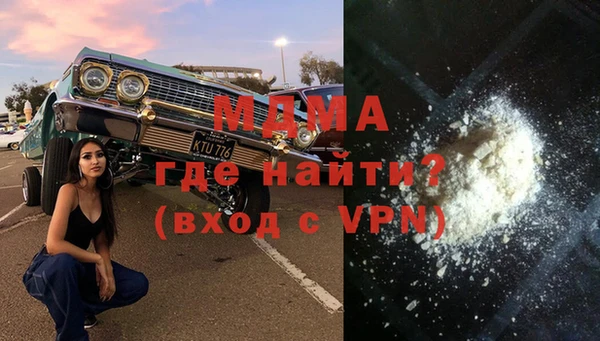 дмт Богородск