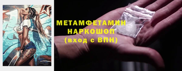 стафф Богородицк