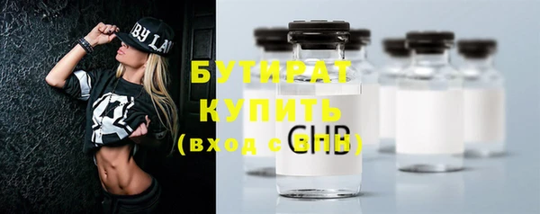 дмт Богородск