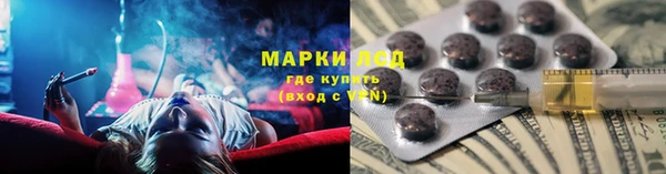 стафф Бронницы