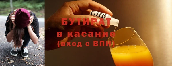 стафф Богородицк