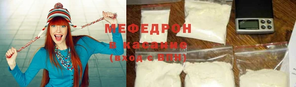 стафф Богородицк