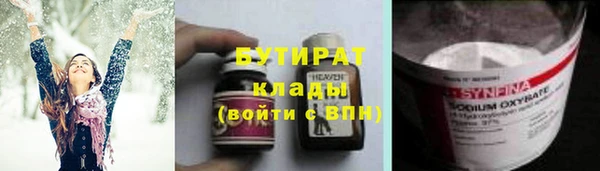 стафф Богородицк