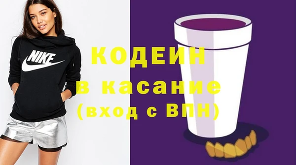 гидра Бугульма