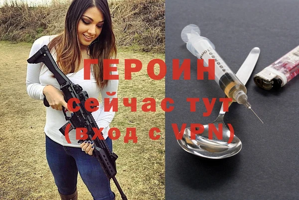 стафф Богородицк
