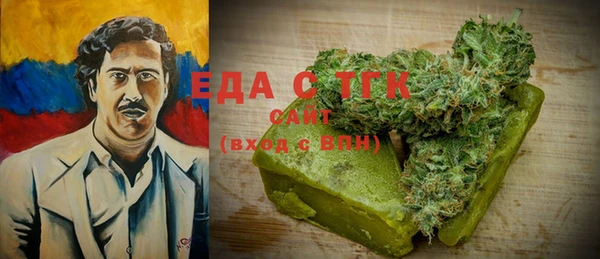 стафф Богородицк