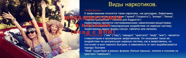 стафф Богородицк