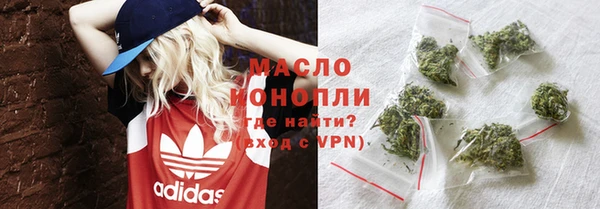 стафф Богородицк