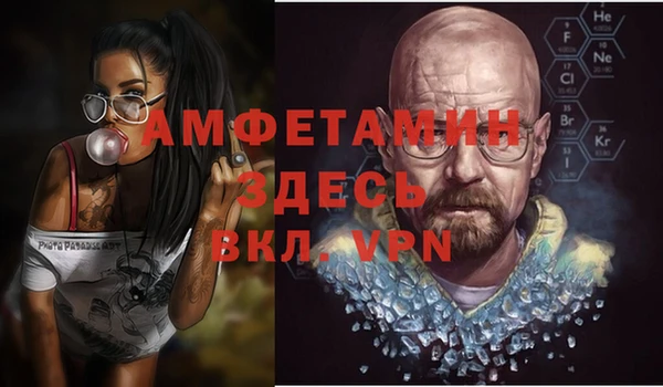стафф Богородицк