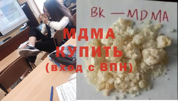 стафф Богородицк