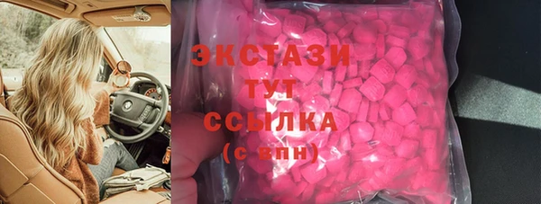 стафф Богородицк