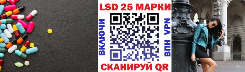 Лсд 25 экстази кислота  Кущёвская 