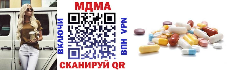 МДМА молли площадка состав Кущёвская
