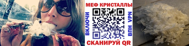 darknet Telegram  цена наркотик  Кущёвская  Меф мяу мяу 
