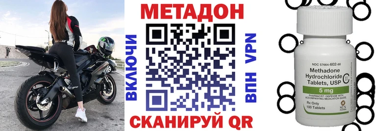 МЕТАДОН VHQ  дарнет шоп  Кущёвская 