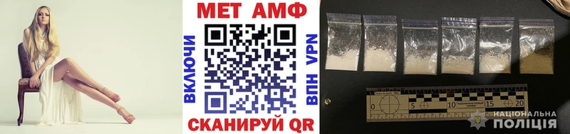 наркота  Кущёвская  МЕТАМФЕТАМИН витя 