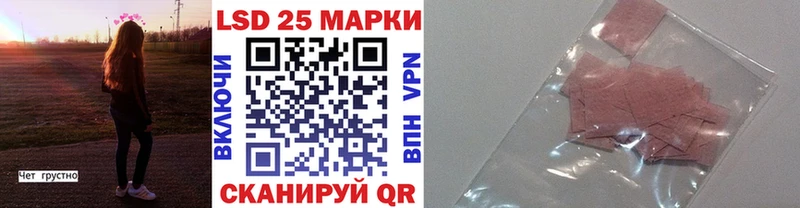 Марки 25I-NBOMe 1500мкг  hydra   Кущёвская 