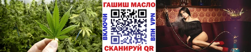 как найти закладки  Кущёвская  Дистиллят ТГК вейп с тгк 